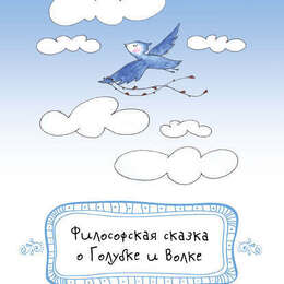 Книга основателя фонда