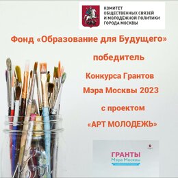 Поддержка художественного творчества молодежи уже близка
