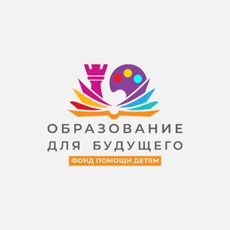 Анонс: Новый Логотип Фонда 