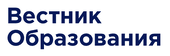 Вестник образования